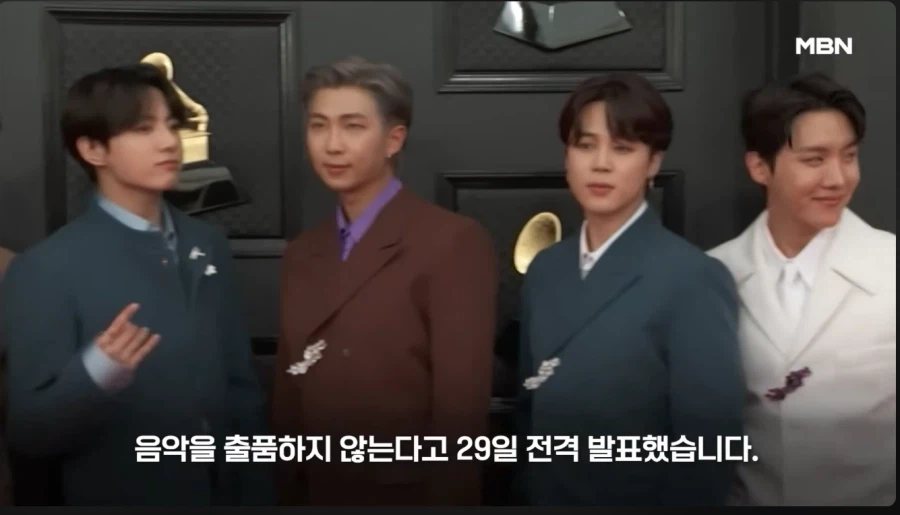 BTS 내년 2월 "그래미 어워즈에 음악을 출품하지 않겠다."