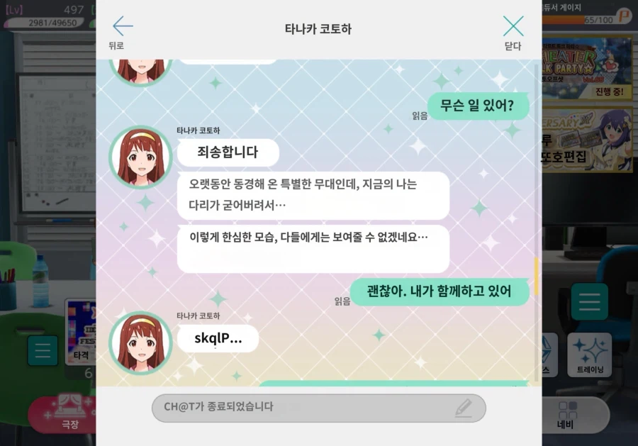 @)꼬시는 거 아님 고백 아님 청혼 아님