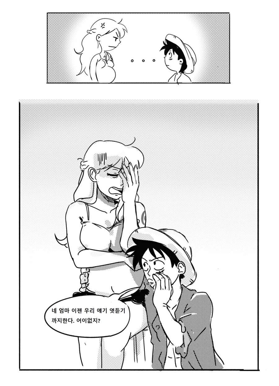 원피스 팬아트) 자식이랑 같이 엄마 뒷담까고 있는 루피