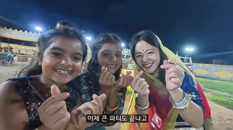 인도 남사친 결혼식에 간 ㅊㅈ