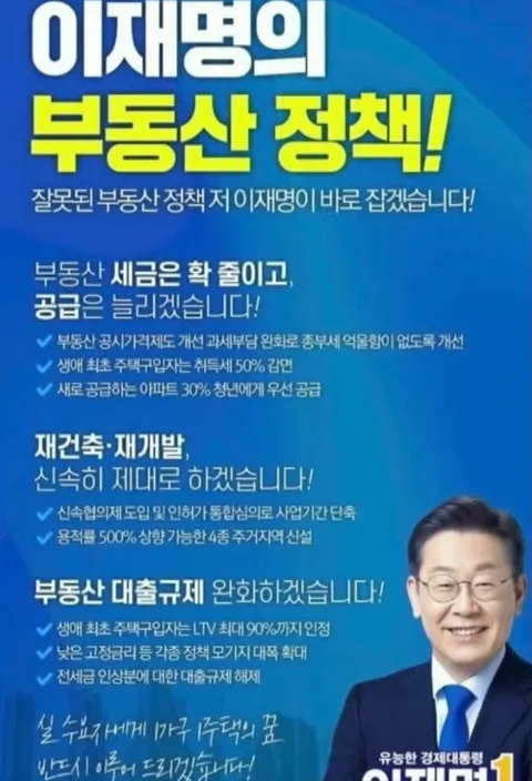 금융위원장 이억만의 소신