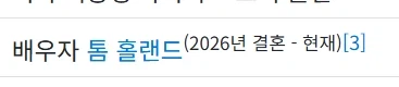 MCU) 스파이더맨 새커플링 절대 반대합니다