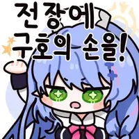 블루아카) 일섭스포) 올 여름의 배틀패스 기사들