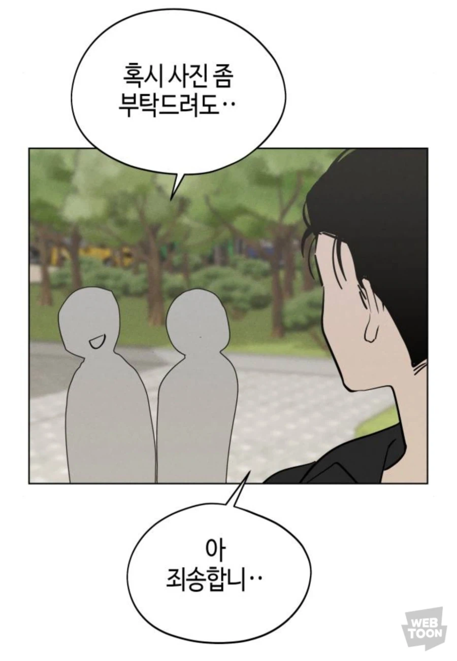 한요일) 김상현 이 미친 색기