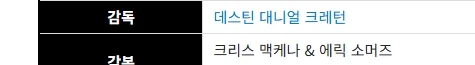 MCU/스포)슬슬 써보는 스파이더맨4 소감문