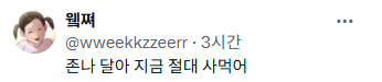 올해 경상도 쪽으로 비가 덜 내려서 복숭아 작황이 끝내준다고 하니 많이 사드십쇼