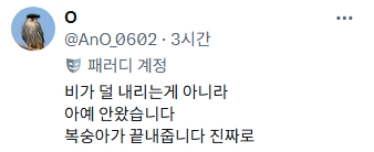 올해 경상도 쪽으로 비가 덜 내려서 복숭아 작황이 끝내준다고 하니 많이 사드십쇼