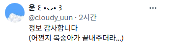 올해 경상도 쪽으로 비가 덜 내려서 복숭아 작황이 끝내준다고 하니 많이 사드십쇼