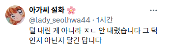 올해 경상도 쪽으로 비가 덜 내려서 복숭아 작황이 끝내준다고 하니 많이 사드십쇼