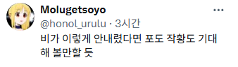 올해 경상도 쪽으로 비가 덜 내려서 복숭아 작황이 끝내준다고 하니 많이 사드십쇼
