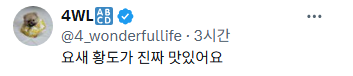 올해 경상도 쪽으로 비가 덜 내려서 복숭아 작황이 끝내준다고 하니 많이 사드십쇼