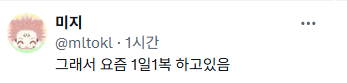 올해 경상도 쪽으로 비가 덜 내려서 복숭아 작황이 끝내준다고 하니 많이 사드십쇼