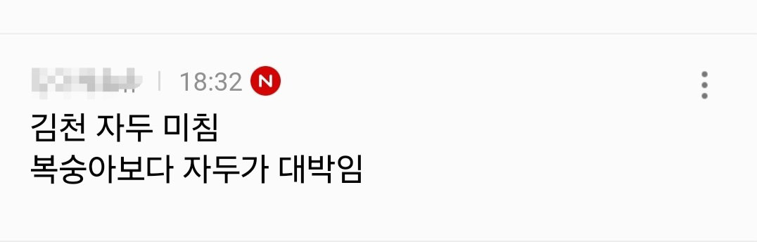 올해 경상도 쪽으로 비가 덜 내려서 복숭아 작황이 끝내준다고 하니 많이 사드십쇼