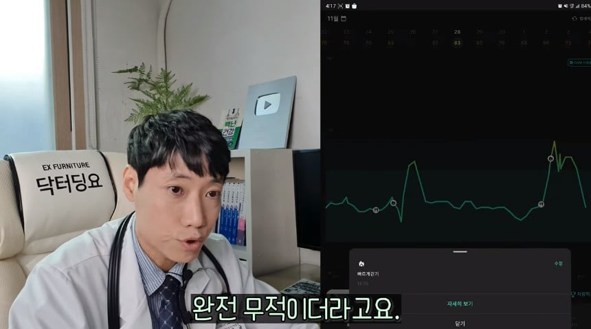 뭘 먹어도 혈당이 오르지 않는 방법.jpg