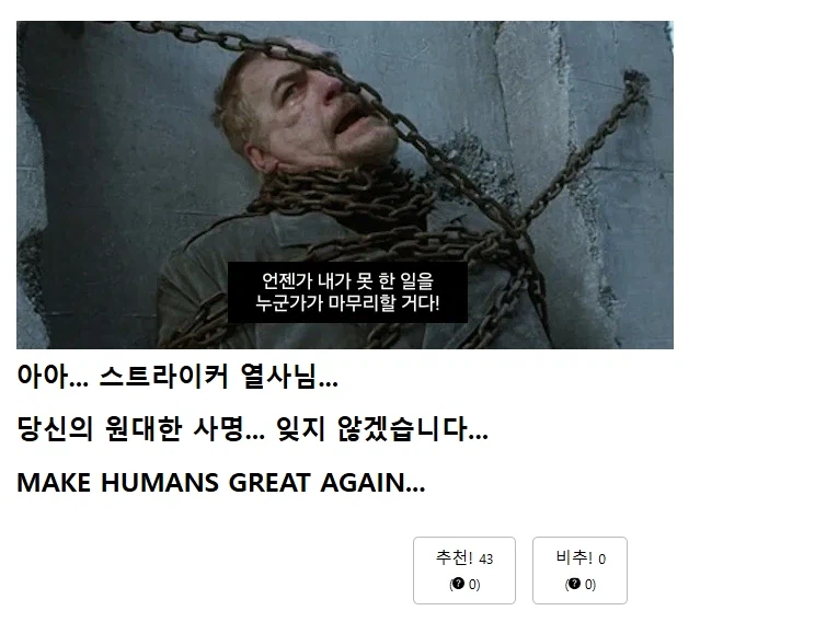 스파이더맨 ㅅㅍ) 브뉴데는 드래곤볼식 사고방식으로 봐야 됨