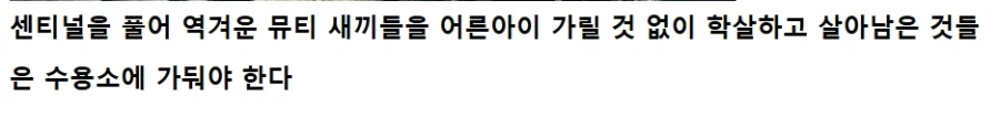 스파이더맨 ㅅㅍ) 브뉴데는 드래곤볼식 사고방식으로 봐야 됨