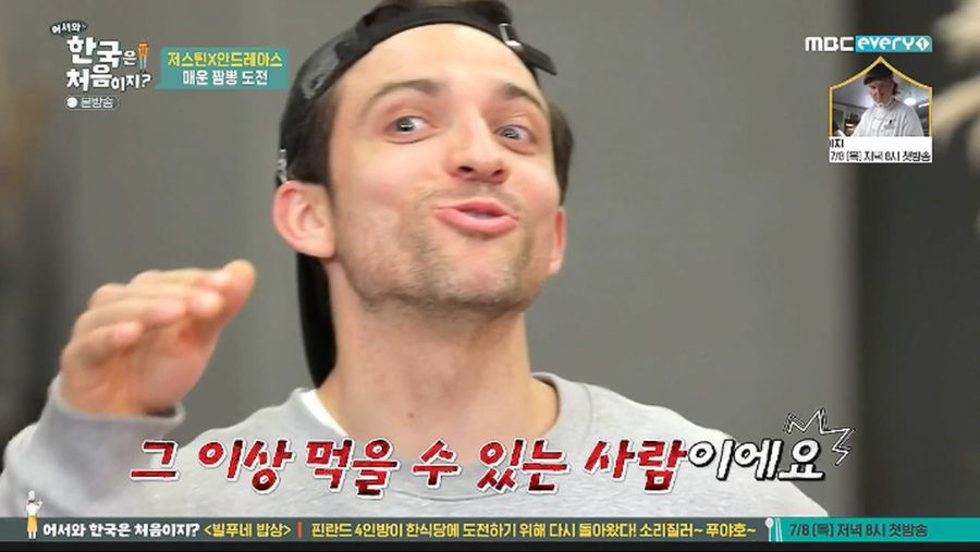 그리스, 스파르타~ 아재의 한국매운맛 허세