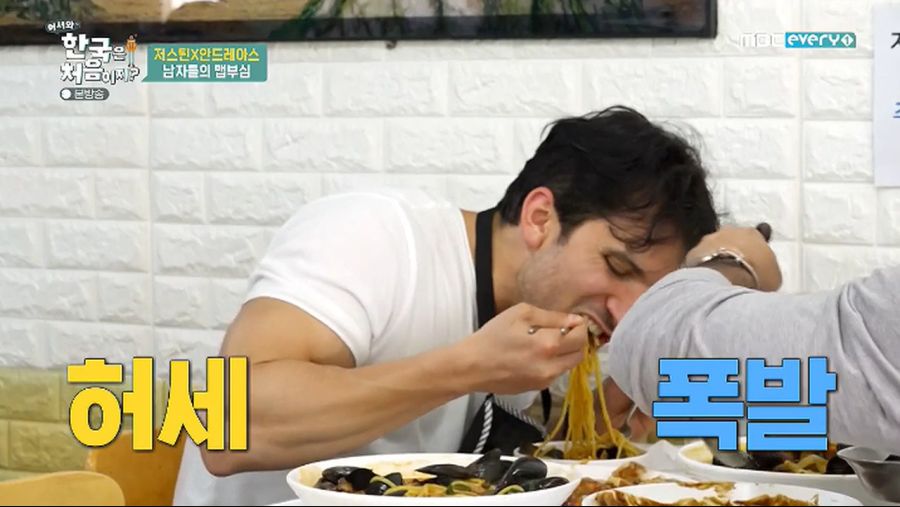 그리스, 스파르타~ 아재의 한국매운맛 허세
