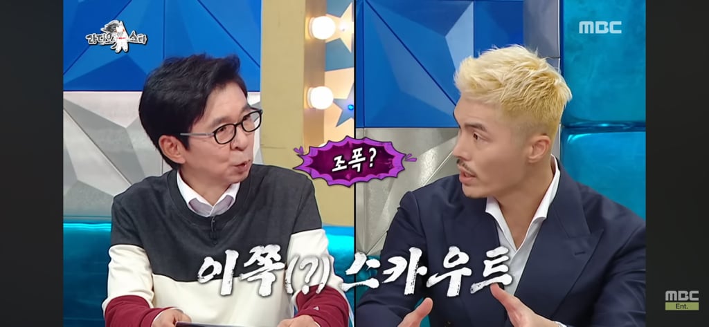 강강약약 순천 벌꿀 오소리 김영광
