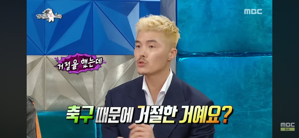 강강약약 순천 벌꿀 오소리 김영광