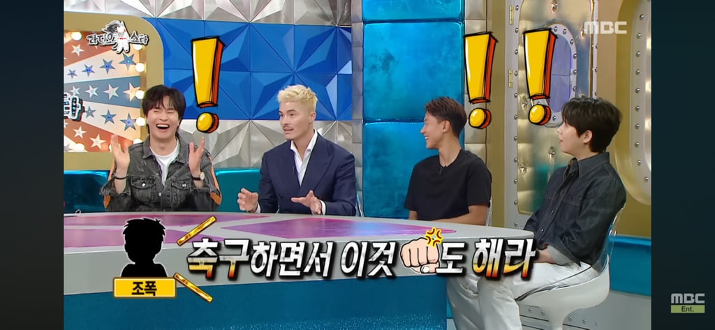 강강약약 순천 벌꿀 오소리 김영광