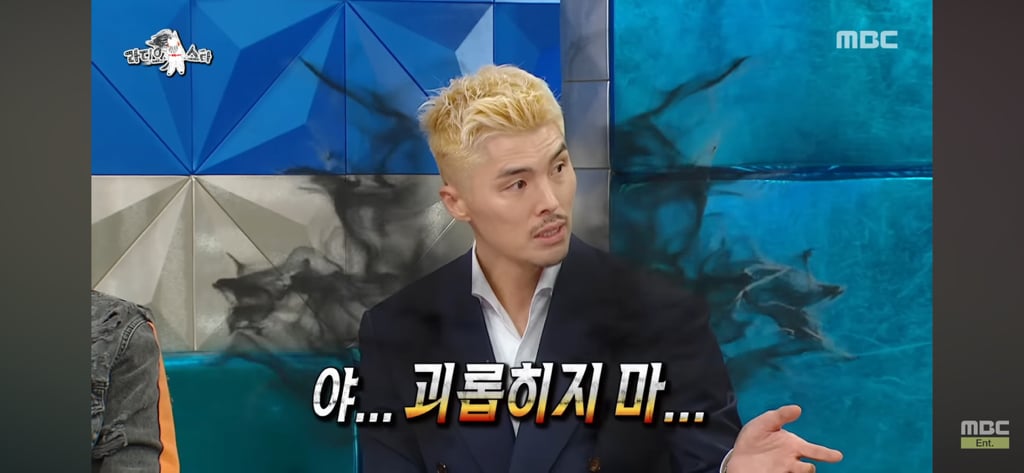 강강약약 순천 벌꿀 오소리 김영광