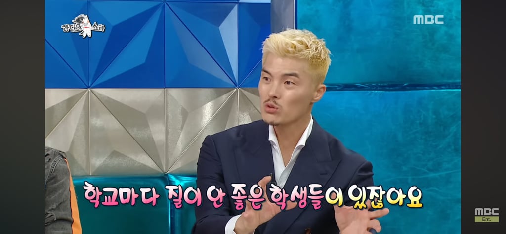 강강약약 순천 벌꿀 오소리 김영광