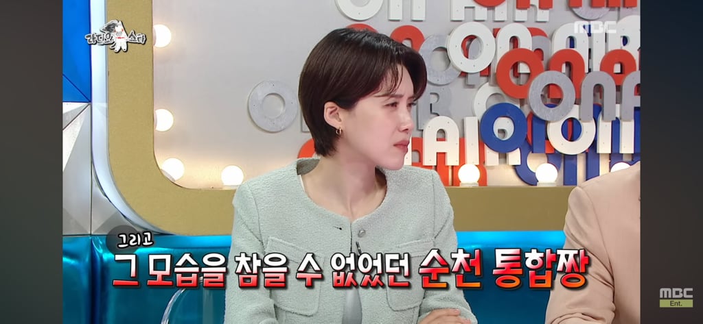 강강약약 순천 벌꿀 오소리 김영광