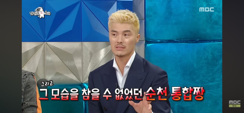 강강약약 순천 벌꿀 오소리 김영광