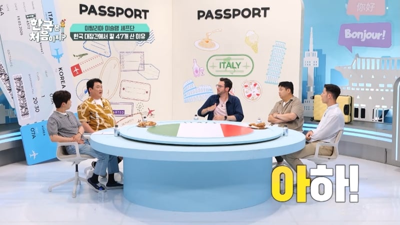 코탈리안 파브리가 알려주는 우리나라 전통 식칼이 버선코 모양인 이유