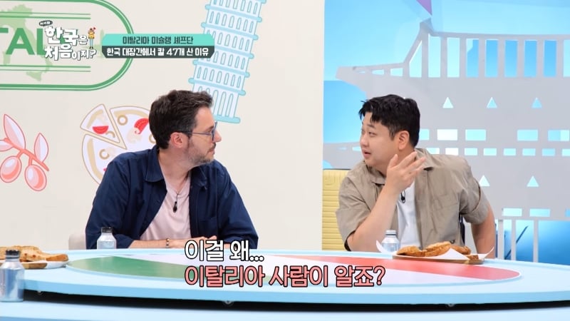 코탈리안 파브리가 알려주는 우리나라 전통 식칼이 버선코 모양인 이유