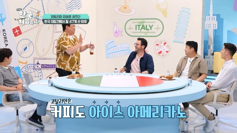 코탈리안 파브리가 알려주는 우리나라 전통 식칼이 버선코 모양인 이유