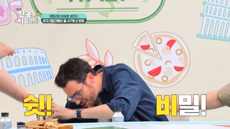 코탈리안 파브리가 알려주는 우리나라 전통 식칼이 버선코 모양인 이유