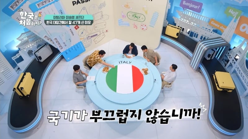 코탈리안 파브리가 알려주는 우리나라 전통 식칼이 버선코 모양인 이유