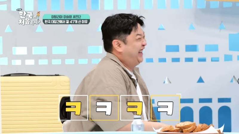 코탈리안 파브리가 알려주는 우리나라 전통 식칼이 버선코 모양인 이유