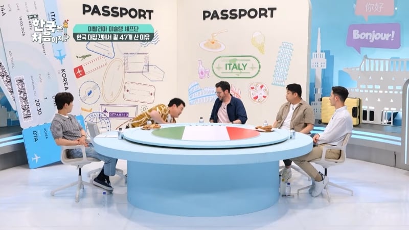 코탈리안 파브리가 알려주는 우리나라 전통 식칼이 버선코 모양인 이유