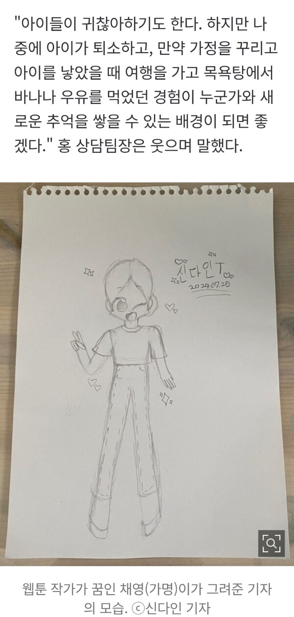 [친족 성폭력, 그 이후의 삶] 가족에서 벗어난 아이들은 서로를 보듬는다