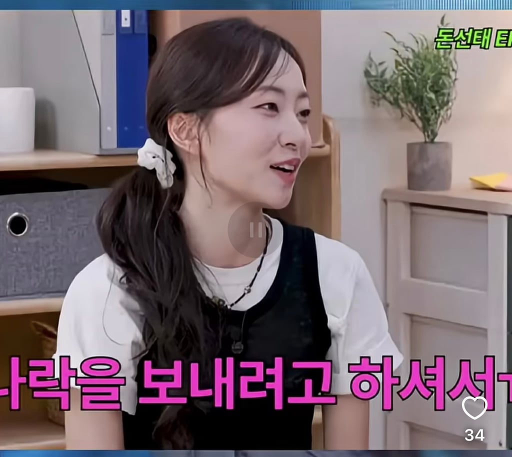 리센느 건드렸다가 영상 비공개당한 충주맨
