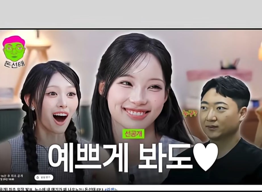 리센느 건드렸다가 영상 비공개당한 충주맨