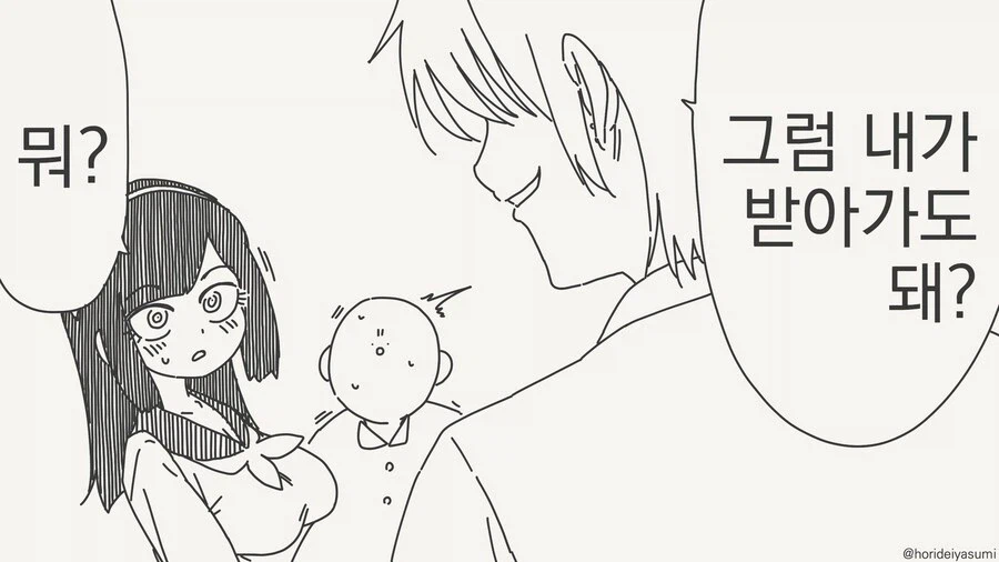 악연인 만화