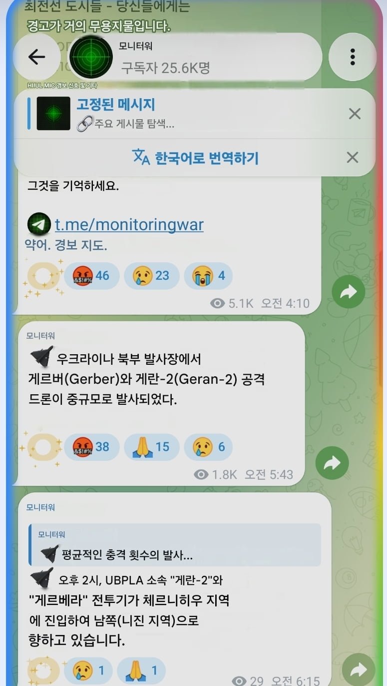 [우크라이나] 12시가 되자 러시아 공격이 시작됌. 폴란드에 우크라 혐오가 넘침