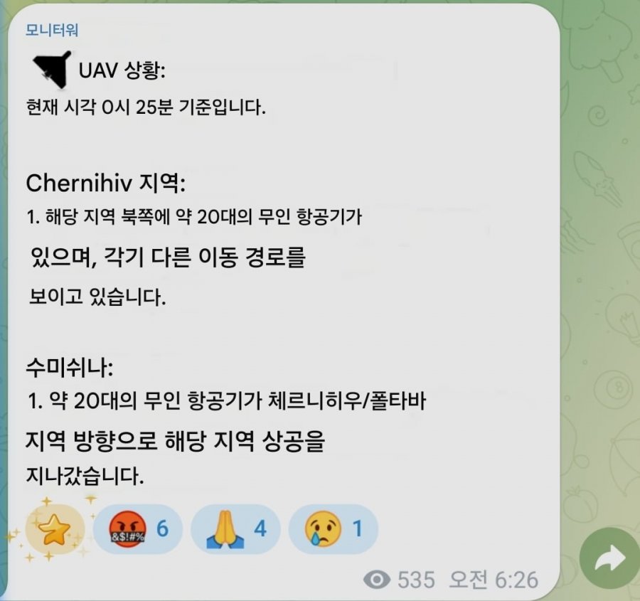 [우크라이나] 12시가 되자 러시아 공격이 시작됌. 폴란드에 우크라 혐오가 넘침