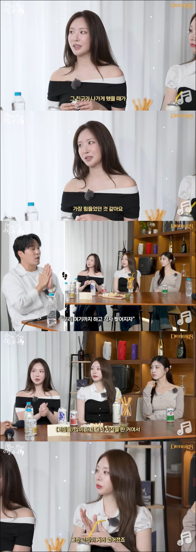 탈퇴하고 혼자 워터밤 나온다는 소식에 팬들 반응 안좋다는 여돌