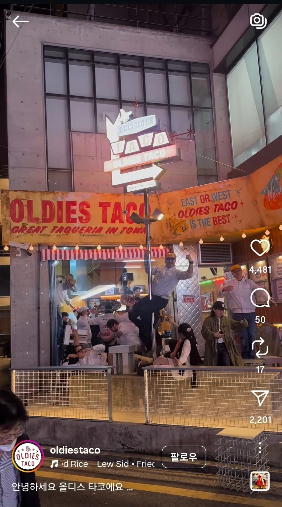 좀 웃겼던 식당 영업정지 관련 논란