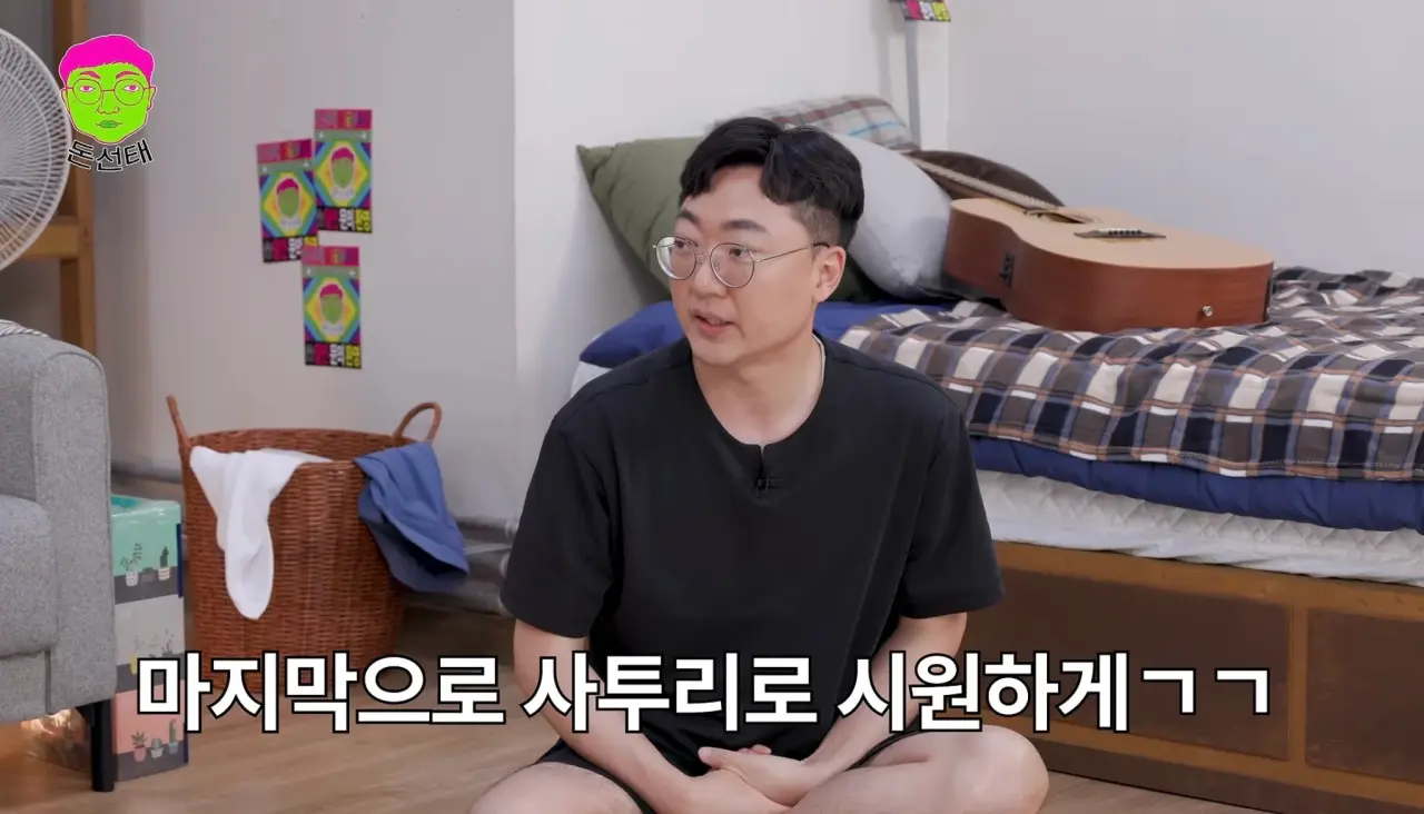 김선태: 정치판에 내 얘기가 왜 나오노? 시원하게 해주시죠