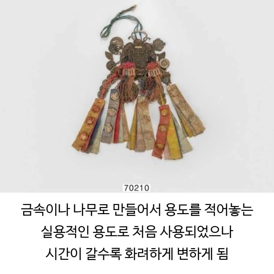 한국인들이 키링을 선호하는 이유.jpg