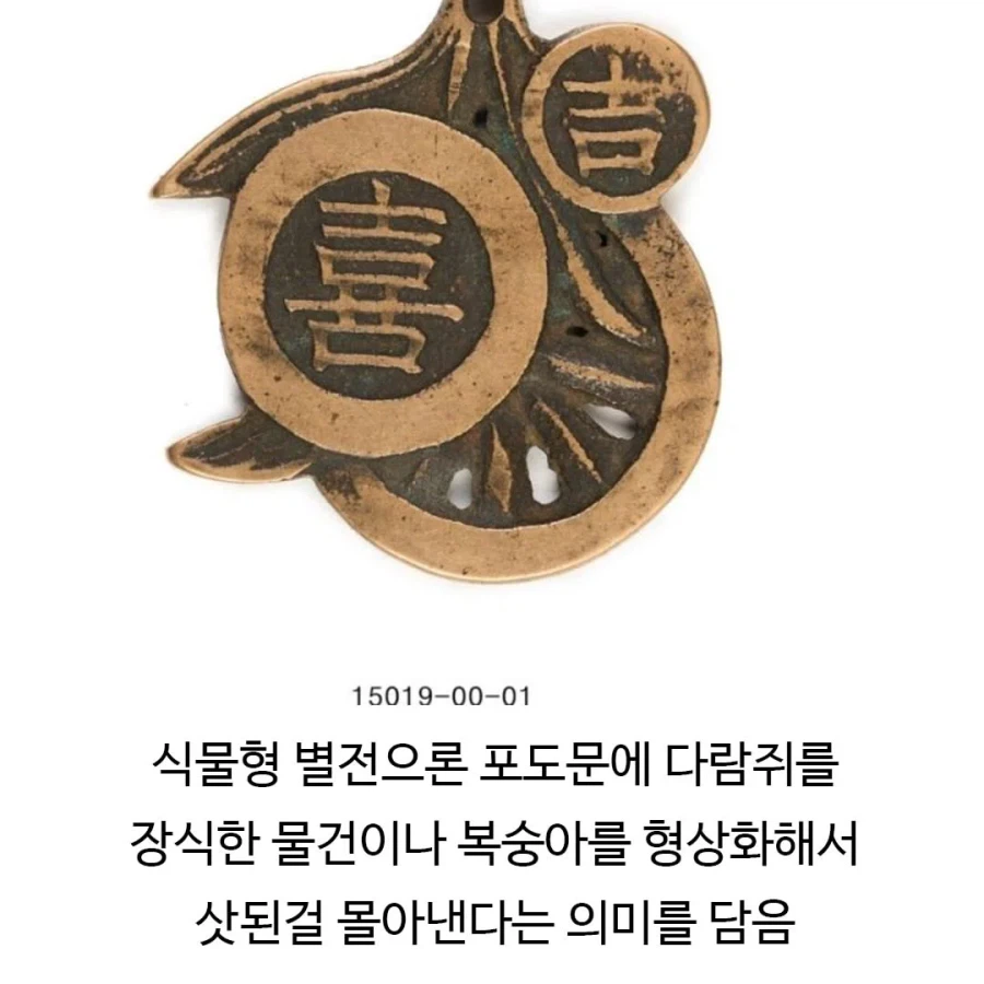 한국인들이 키링을 선호하는 이유.jpg