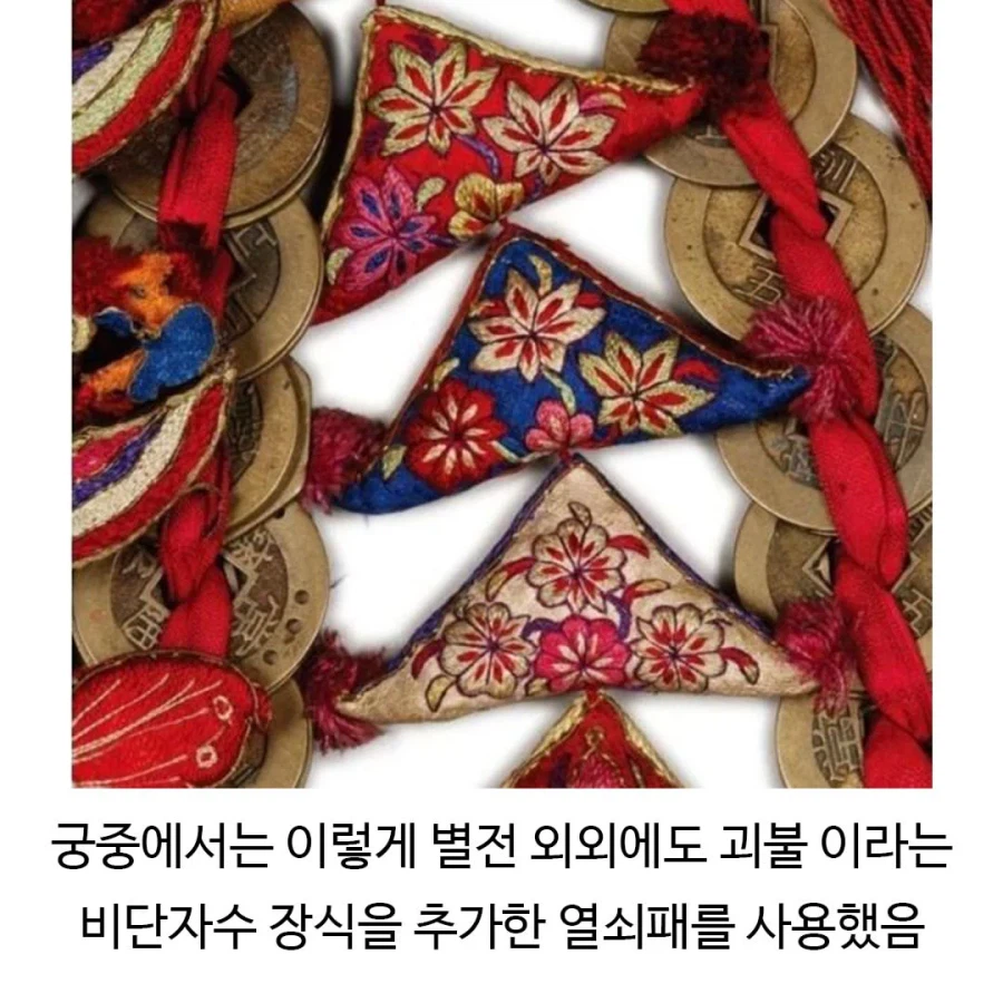 한국인들이 키링을 선호하는 이유.jpg