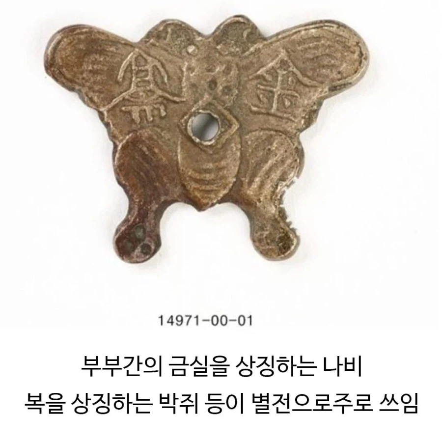 한국인들이 키링을 선호하는 이유.jpg