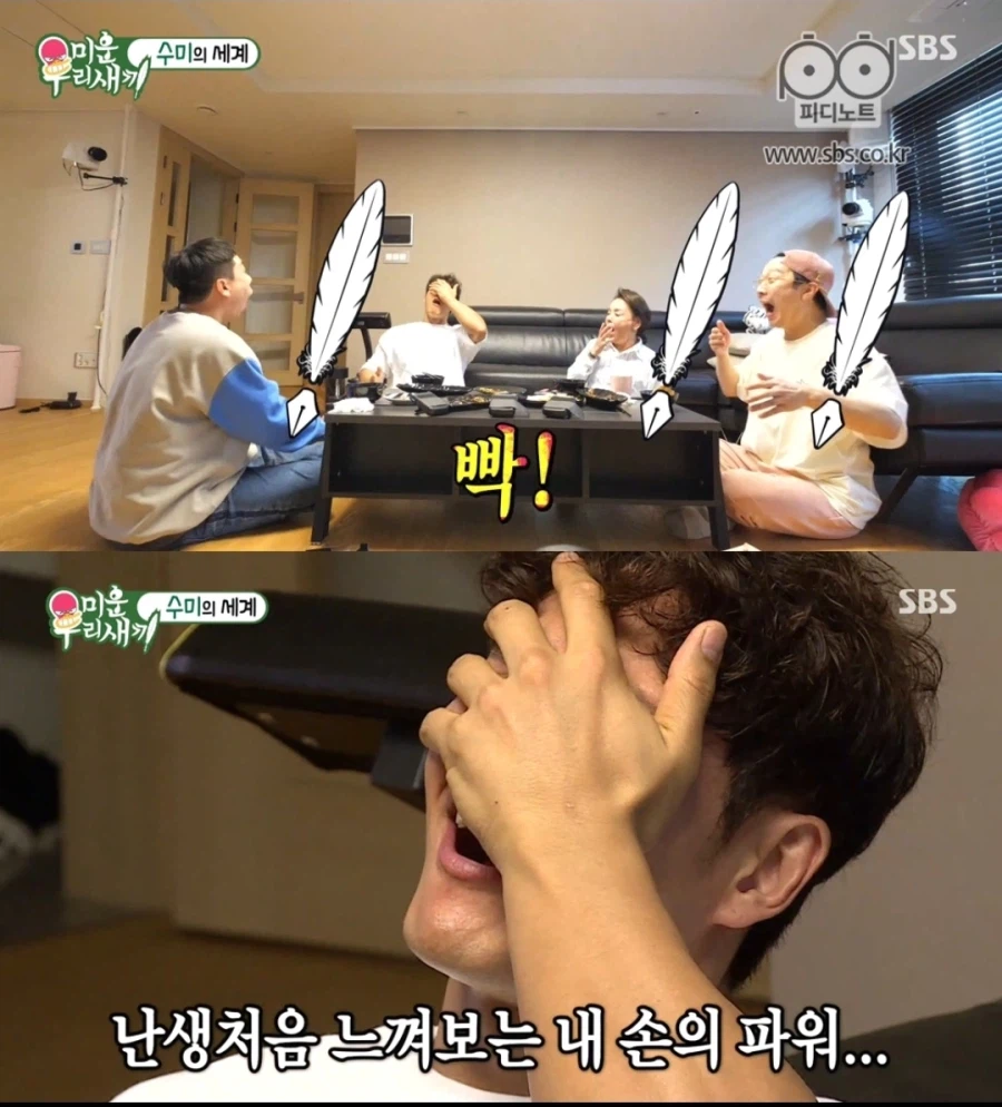 규칙에 예외를 두지 않는 김종국